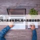 【初六高速免费吗,初六高速还收费吗】