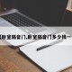 【卧室隔音门,卧室隔音门多少钱一个】