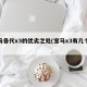 宝马各代x3的优劣之处(宝马x3有几个款式)