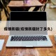 疫情新疆(疫情新疆封了多久)
