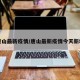 唐山最新疫情/唐山最新疫情今天新增