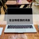 包含棉疫情的词条